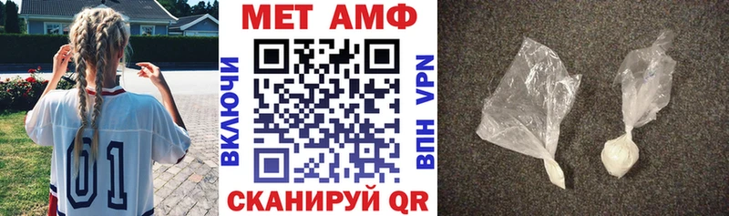 Амфетамин Premium  закладки  мориарти официальный сайт  Воронеж 