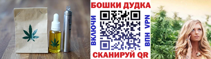 MEGA сайт  Воронеж  Cannafood марихуана 