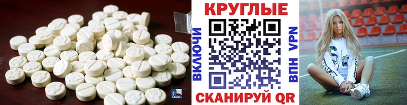 Экстази TESLA Воронеж