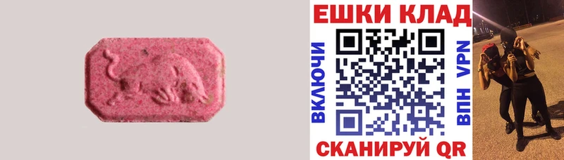 Ecstasy 250 мг  нарко площадка формула  Воронеж 