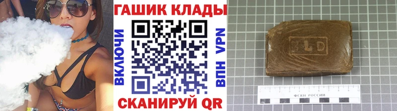 Гашиш Cannabis Воронеж