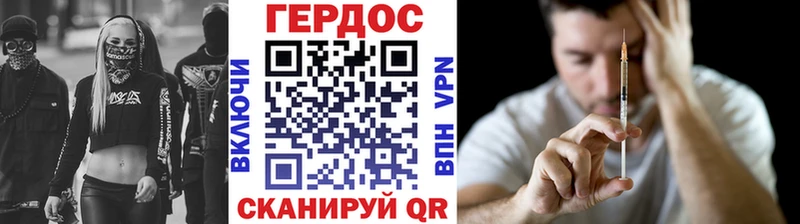 ГЕРОИН афганец  дарнет шоп  Воронеж 