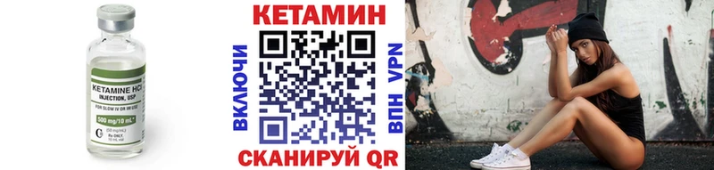КЕТАМИН VHQ Воронеж