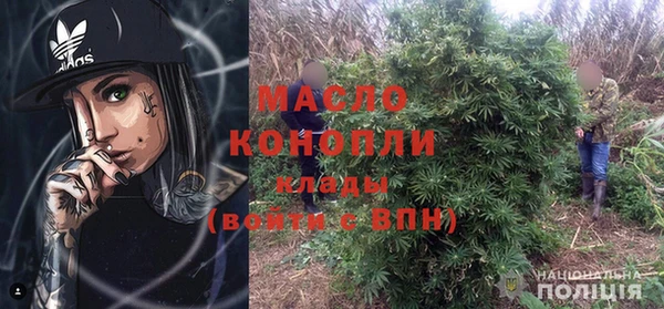 герыч Лихославль