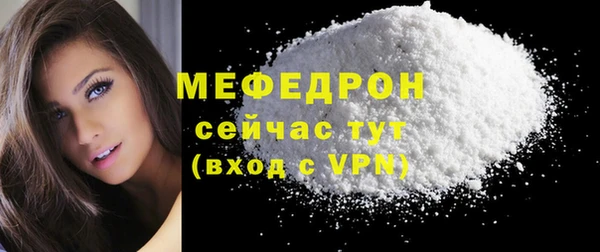герыч Лихославль