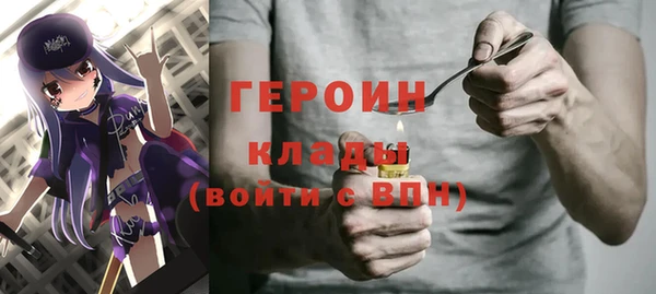 COCAINE Ижевск