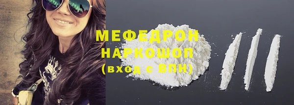 герыч Лихославль