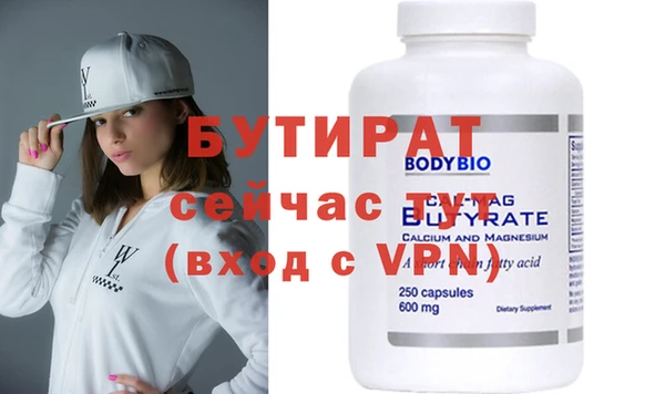 кокаин премиум Лиски