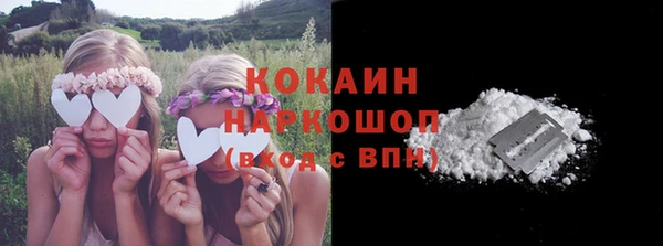 герыч Лихославль