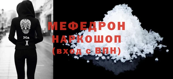 герыч Лихославль