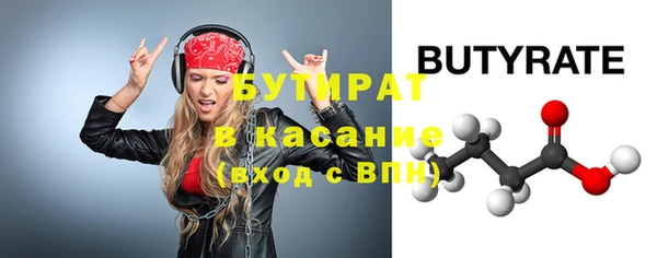 гашишное масло Барнаул