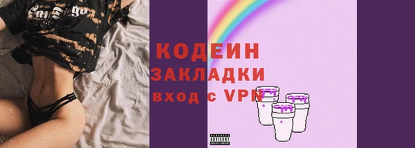 кокаин премиум Лиски