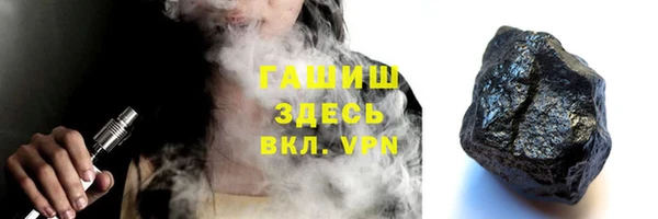 герыч Лихославль