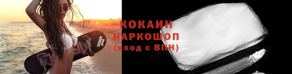 кокаин премиум Лиски