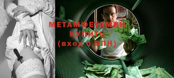 герыч Лихославль