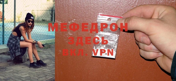 герыч Лихославль