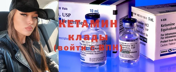 герыч Лихославль