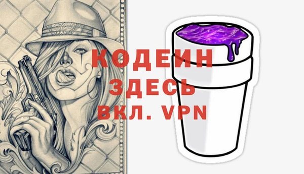 герыч Лихославль