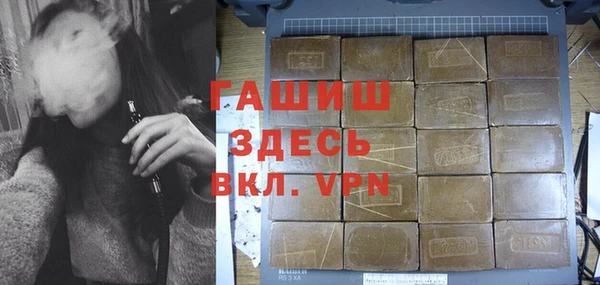 гашишное масло Барнаул