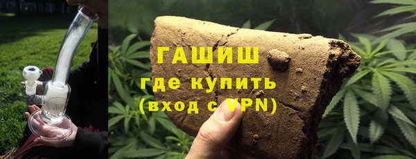 герыч Лихославль
