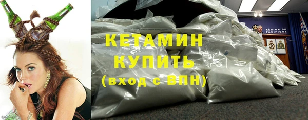 герыч Лихославль