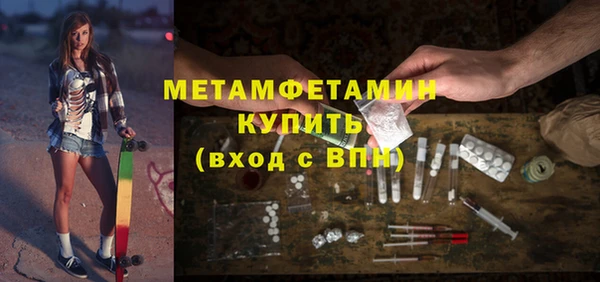 кокаин премиум Лиски