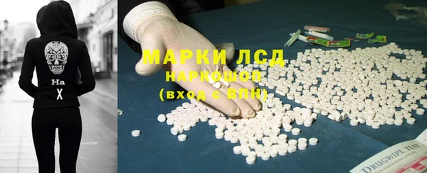кокаин премиум Лиски