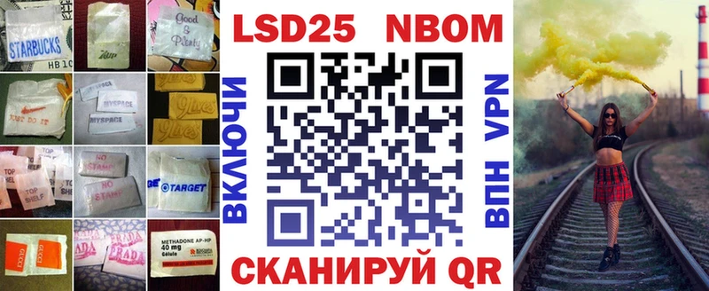 MEGA онион Воронеж LSD-25 экстази кислота