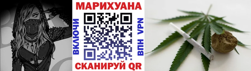 Шишки марихуана гибрид  цены   Воронеж 